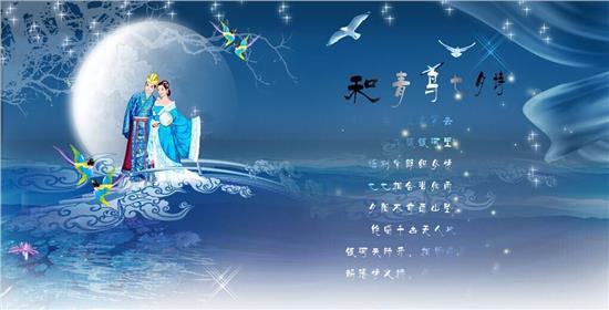 成双成对过七夕,牛郎在天会织女打一正确生肖详细解答、解释与落实、统计解答解释落实